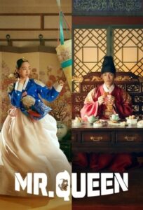 Mr. Queen / Cheolinwanghoo (2020)